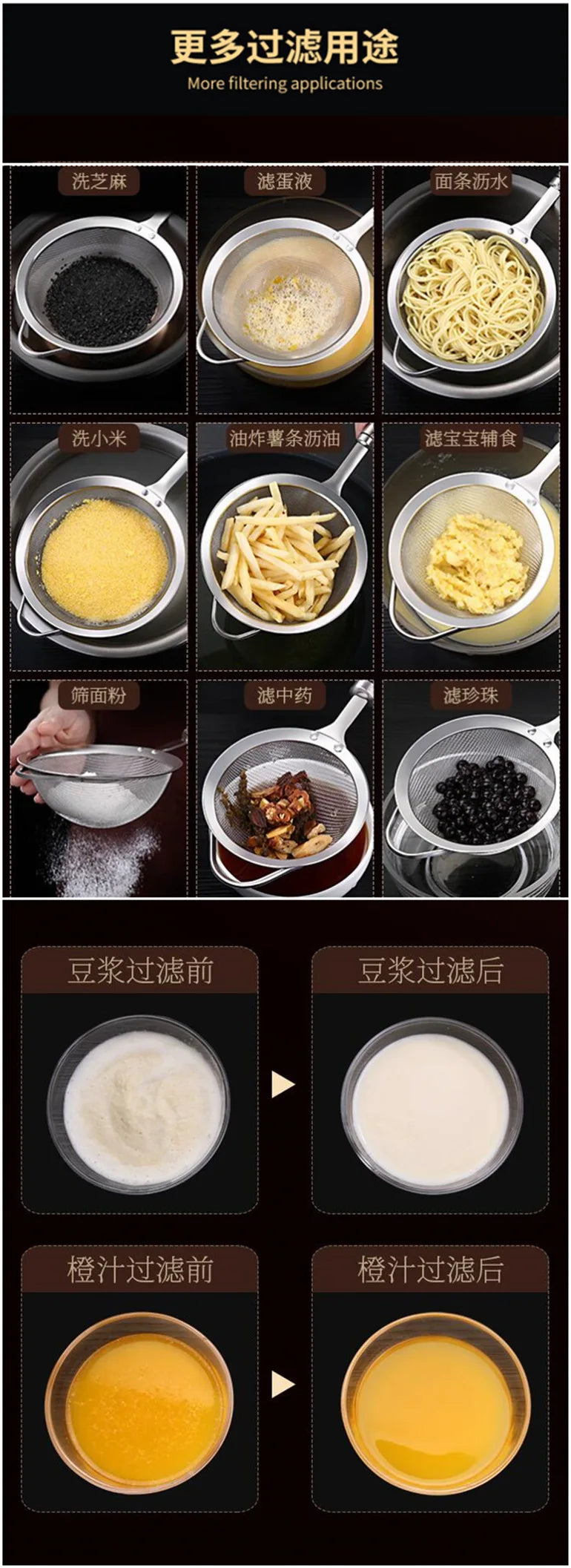 Stainless Steel Gold Mesh Egg Beater Separate Oil Strainer Flour Sifter Sieve Colanders Flour Coffee Mesh Filter Kitchen Bakware