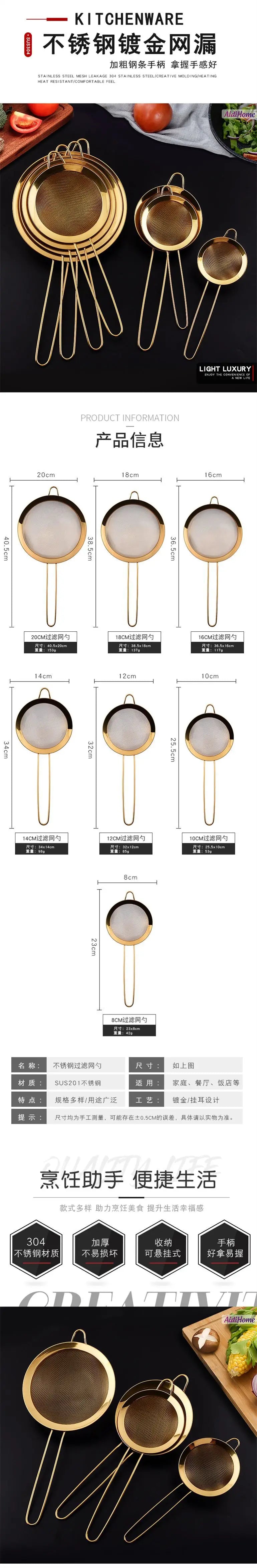 Stainless Steel Gold Mesh Egg Beater Separate Oil Strainer Flour Sifter Sieve Colanders Flour Coffee Mesh Filter Kitchen Bakware