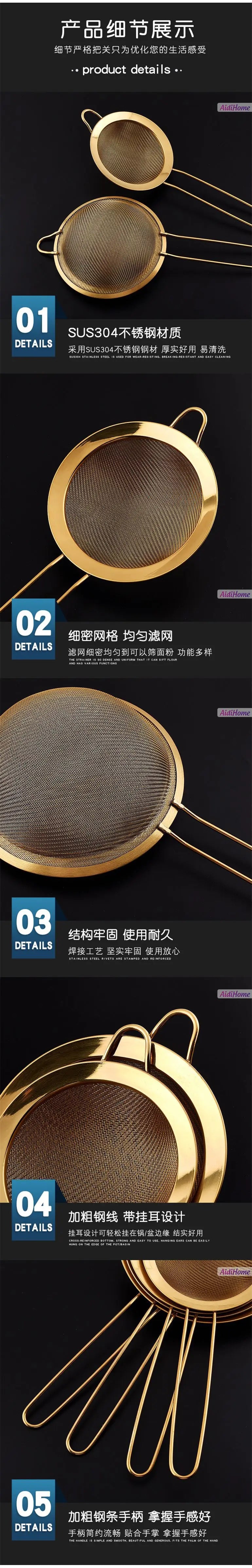 Stainless Steel Gold Mesh Egg Beater Separate Oil Strainer Flour Sifter Sieve Colanders Flour Coffee Mesh Filter Kitchen Bakware